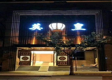 中江哪个KTV出台陪酒服务好-英皇国际KTV消费服务点评