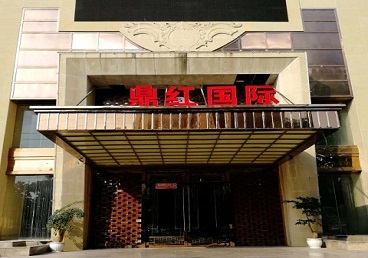 中江商务KTV真空哪家最开放-鼎红国际KTV消费价格玩乐点评