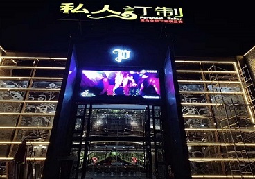 中江中低档荤素KTV真空会所体验-私人定制KTV消费荤素点评
