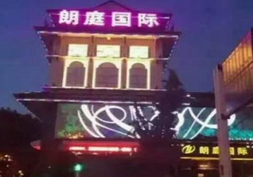 中江最好高档KTV佳丽陪酒质量好-朗廷国际KTV美女多消费体验
