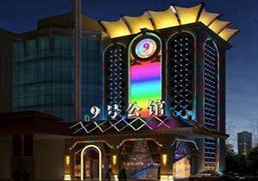 中江好玩开放荤素KTV推荐-九号公馆KTV消费价格口碑点评