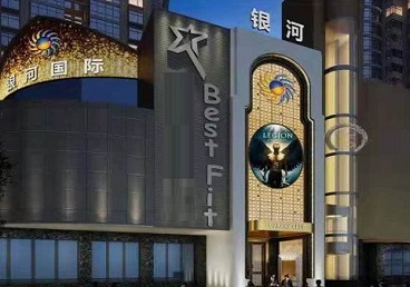 中江KTV荤台花场公主服务好-银河国际KTV花场消费点评